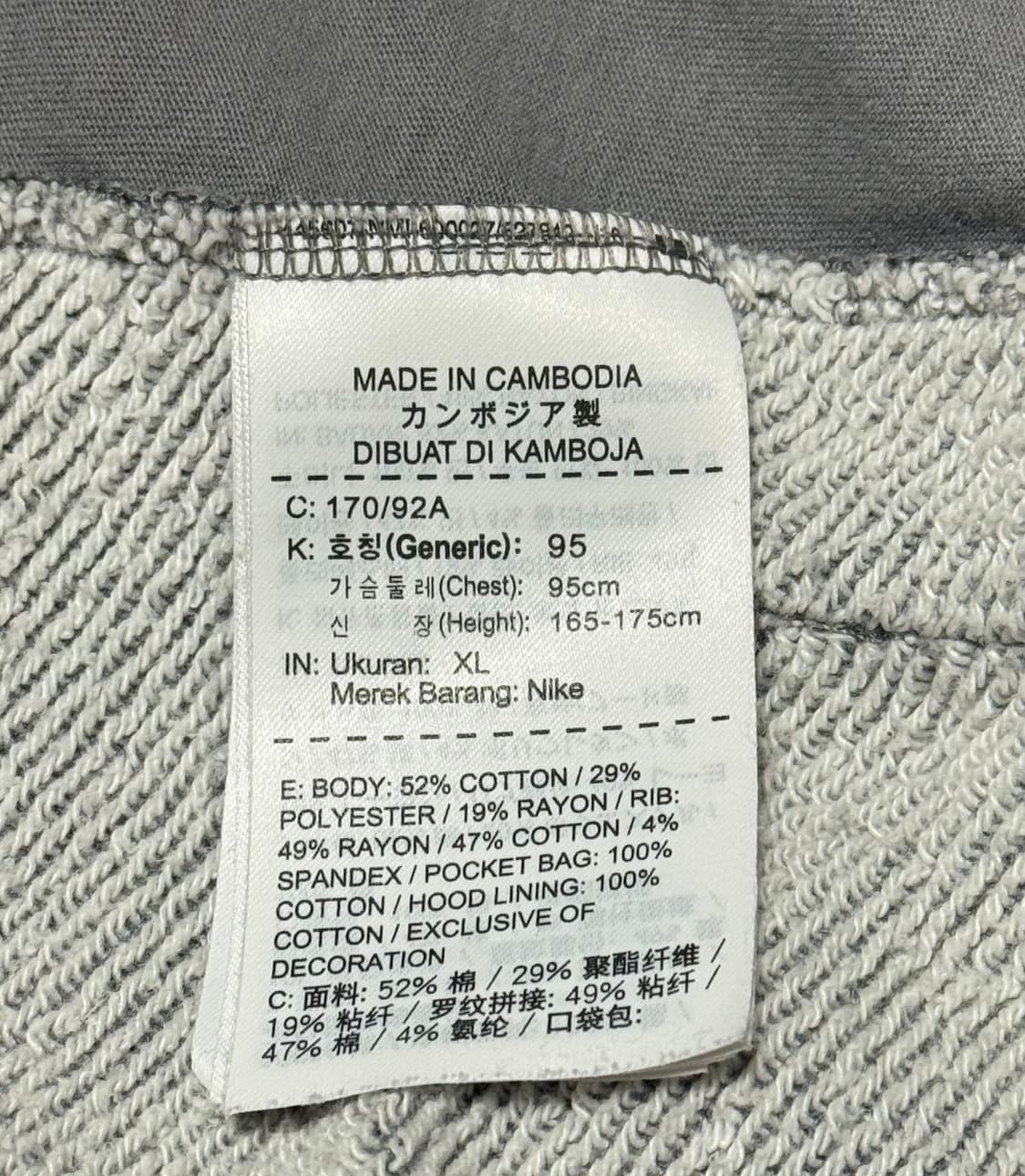 나이키 그레이 국대 후드집업  상품이미지6