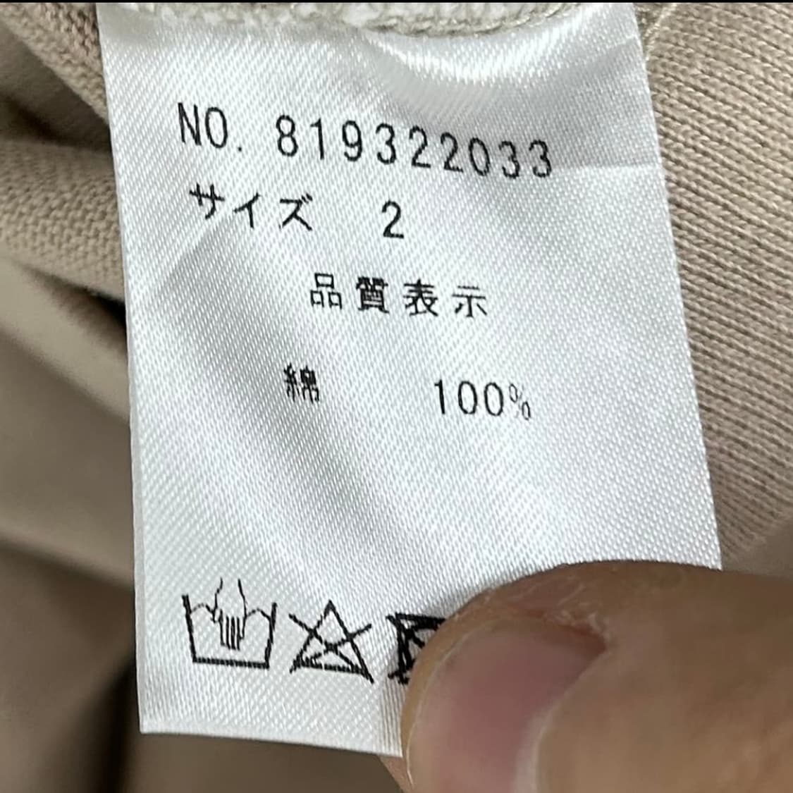 넘버나인 백로고 반팔 티셔츠 상품이미지4