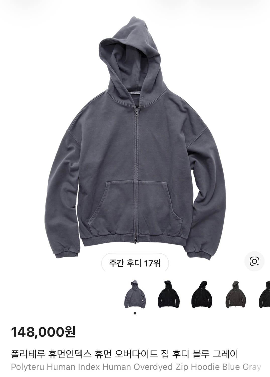 [4] 폴리테루 휴먼인덱스 휴먼 오버다이드 집후디 블루그레이 상품이미지2