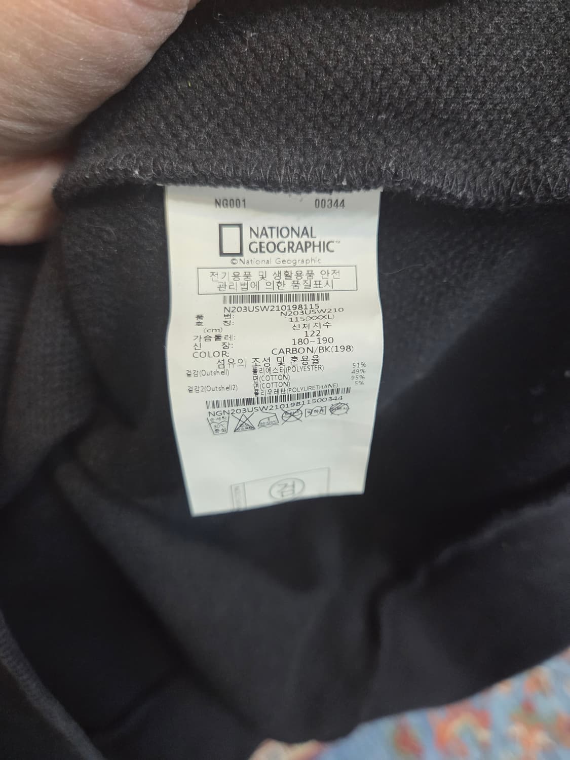 내셔널지오그래픽 소매포켓 약기모 맨투맨 xxxl 상품이미지4