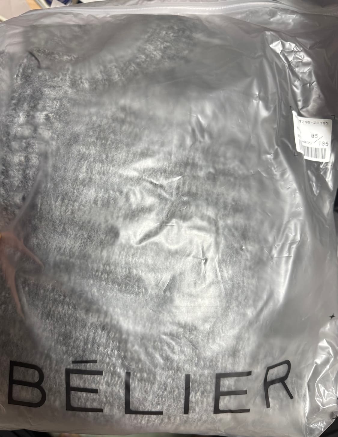 벨리에 브러쉬드 탐 가디건 - 포그 그레이 5(105) 상품이미지2