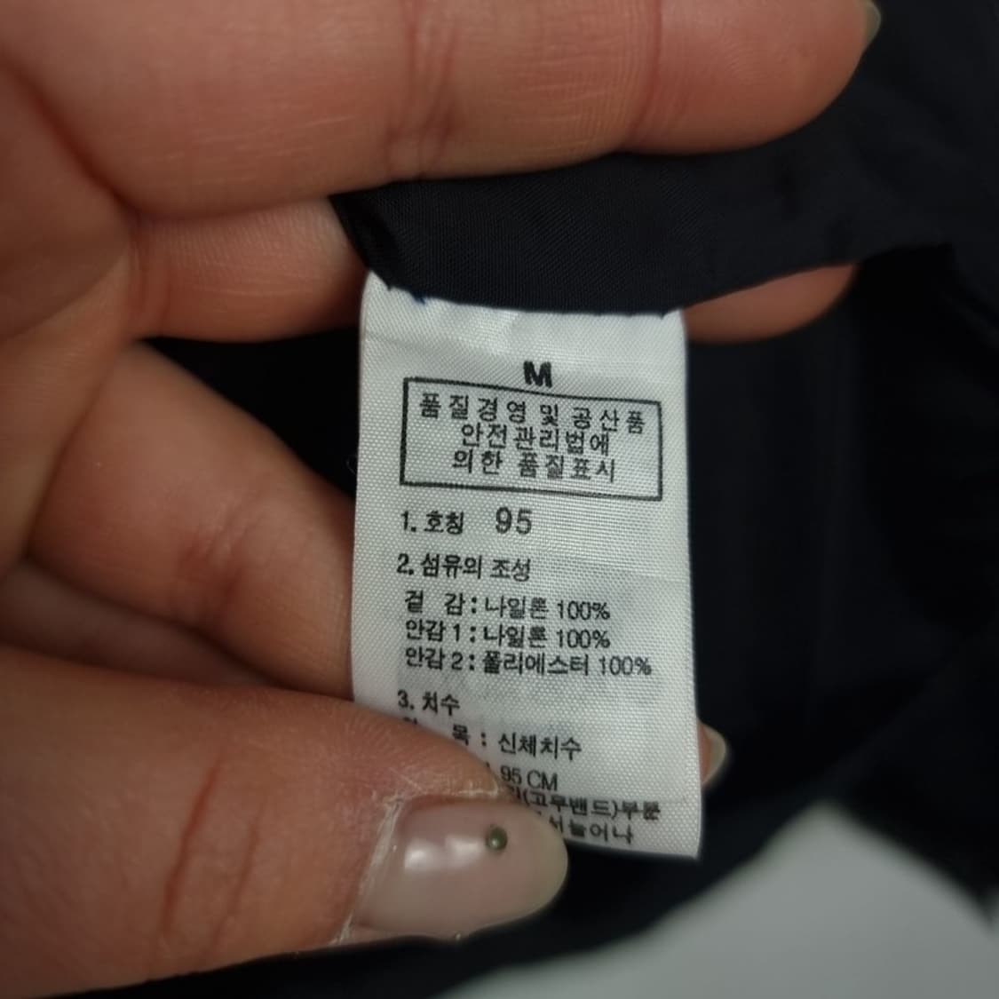 [노스페이스] 로고 자수 체크 패턴 후드 바람막이 자켓 M18751 상품이미지10