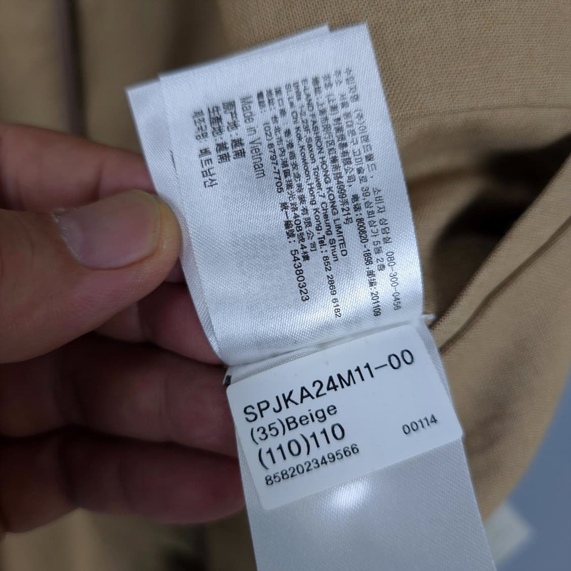 새제품)스파오 SPAO 린넨 셋업 자켓 베이지 XXL (110) 상품이미지7