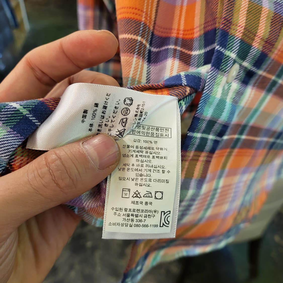 폴로 랄프로렌 셔츠 (XL) 상품이미지7