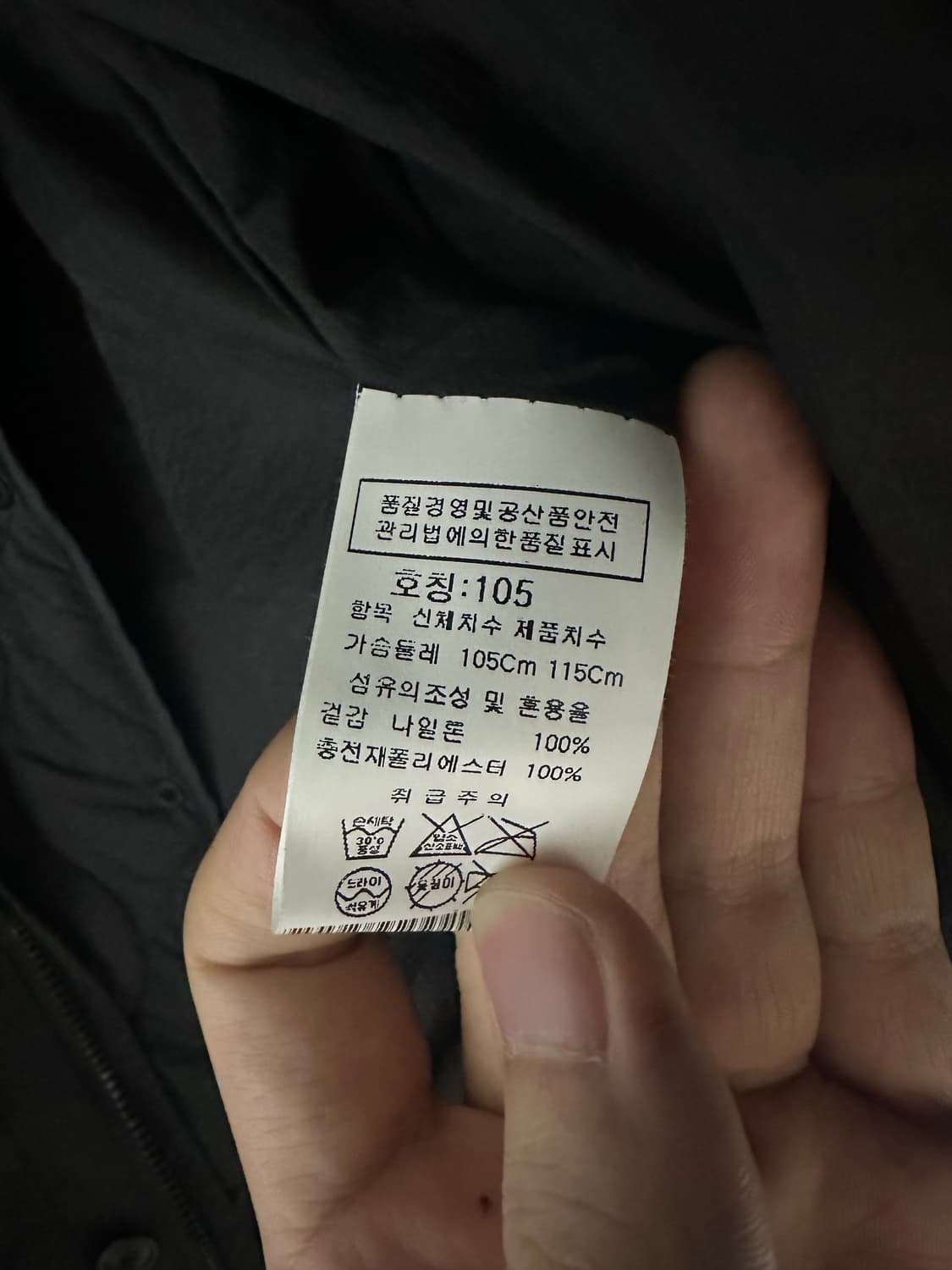 CP 컴퍼니 가먼트다이드 카코트 105 상품이미지7