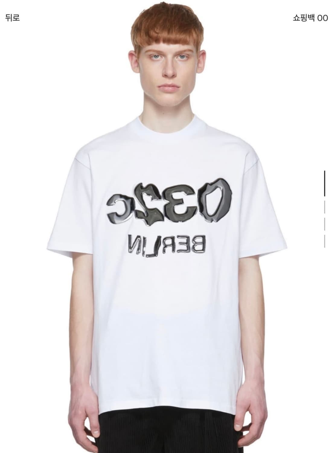 032c METALLIC GLITCH SELFIE TEE 티셔츠 반팔 상품이미지1
