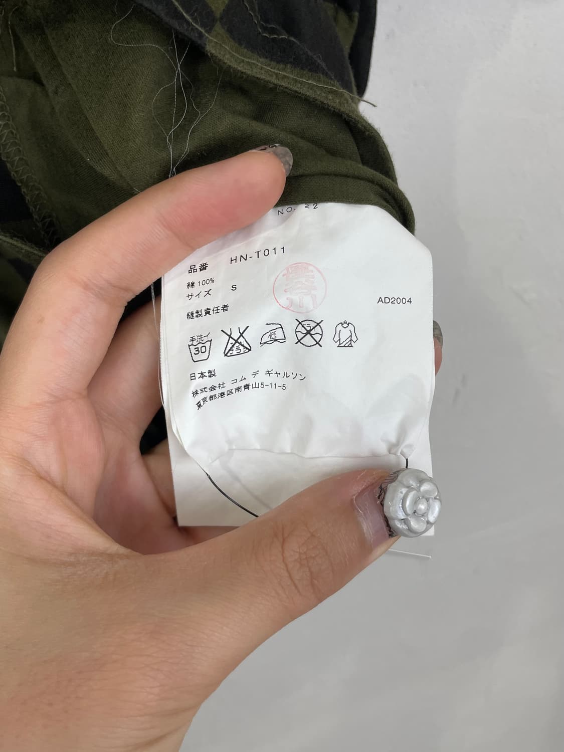 꼼데가르송 옴므 사이키델릭 체커보드 하프 집업 티셔츠 상품이미지5