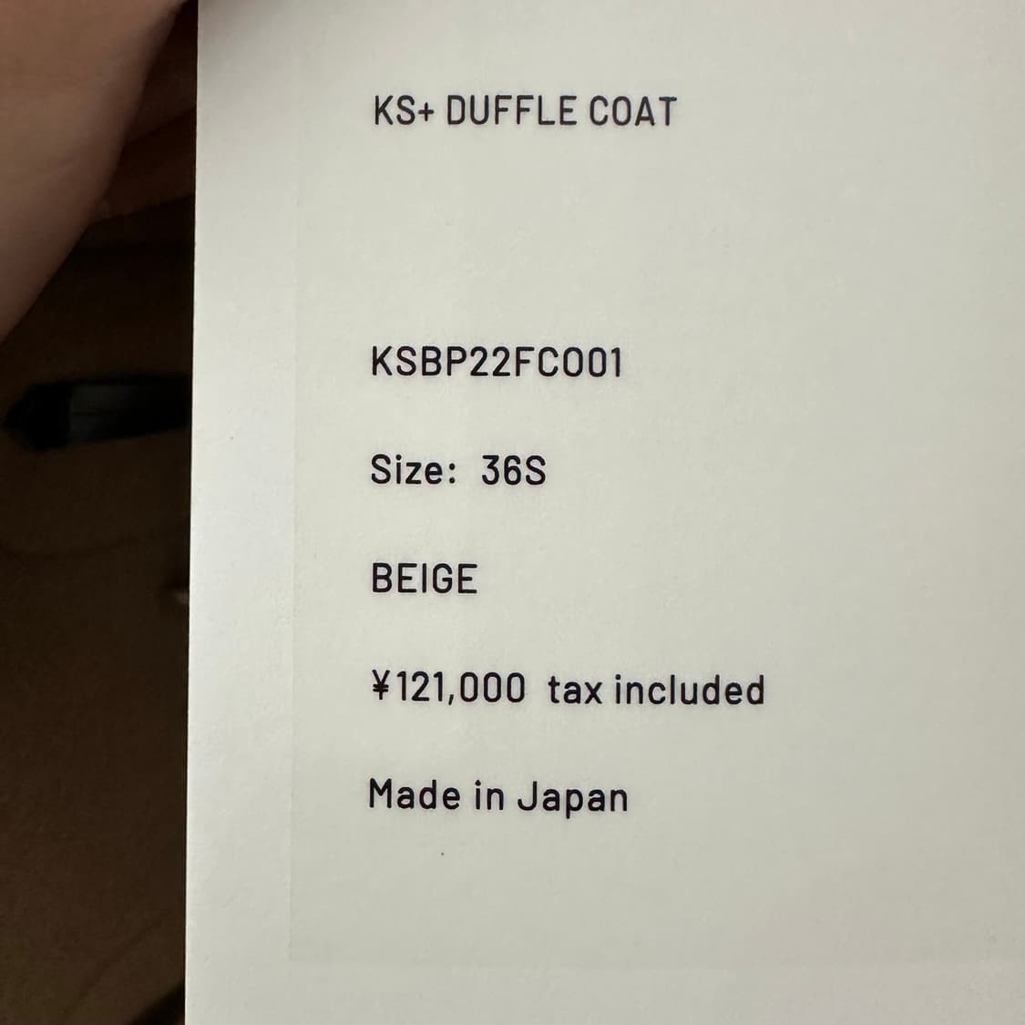 캡틴선샤인 더플코트  상품이미지4