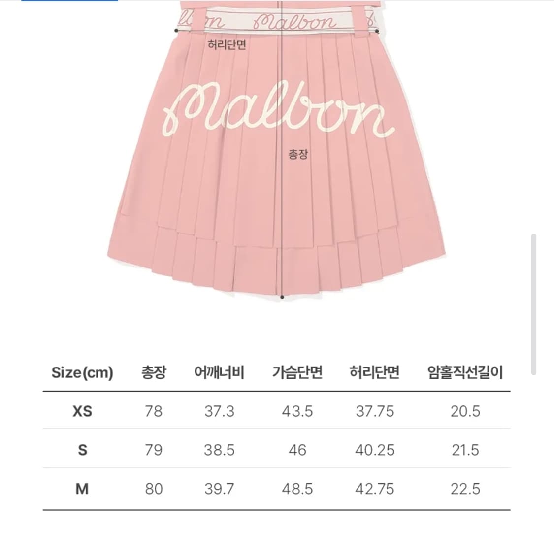 말본 골프 벨티드 우븐 플리츠 원피스 S 상품이미지9