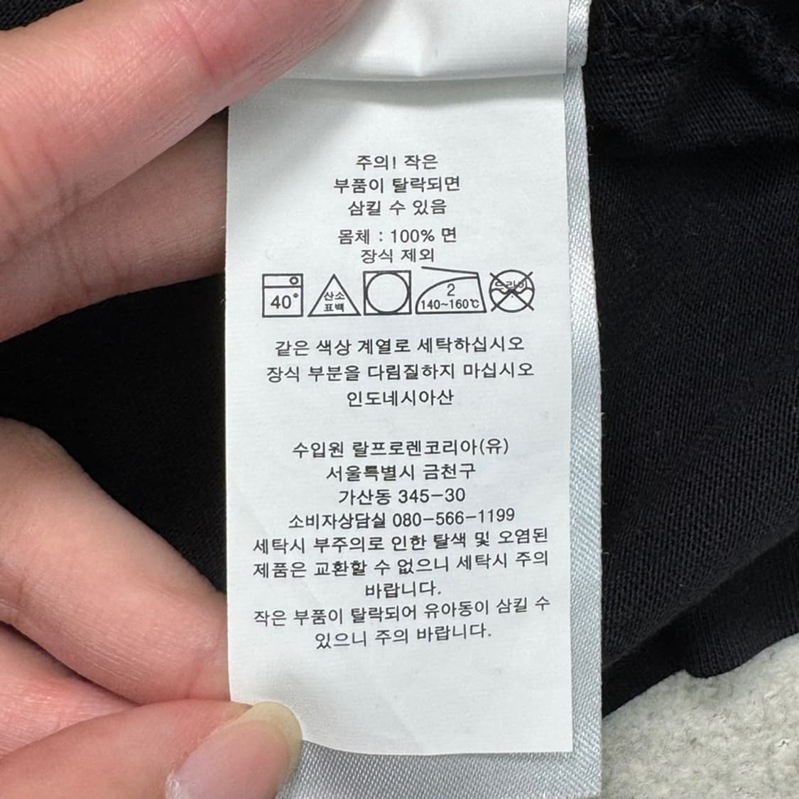 RALPH LAUREN 반팔 티 M-175/96A 상품이미지7