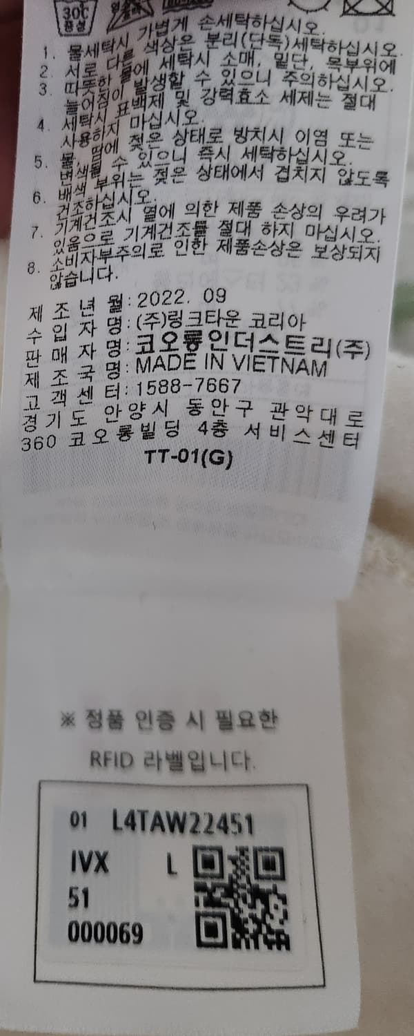 골든베어 골프 기모 후드티 L (105) 22SS 상품이미지6