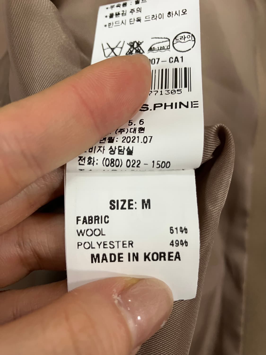 모조에스핀 플리츠 롱 코트 M 상품이미지6