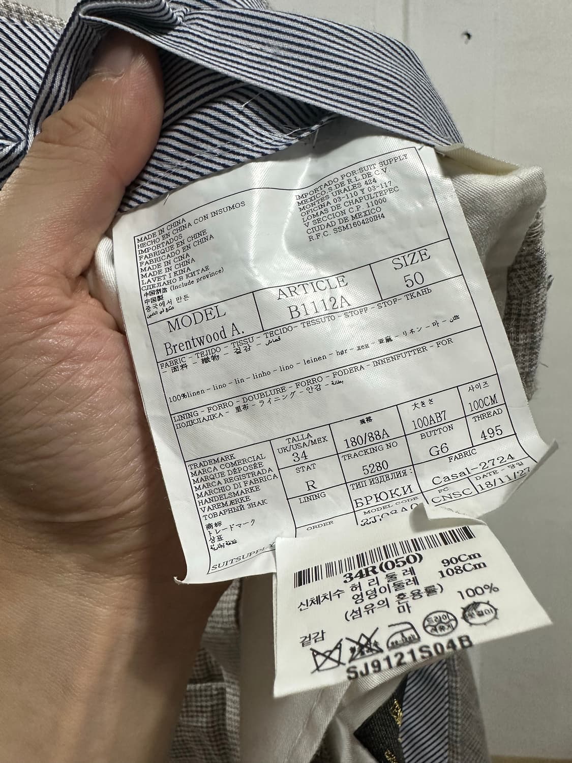수트서플라이 린넨 팬츠 상품이미지4