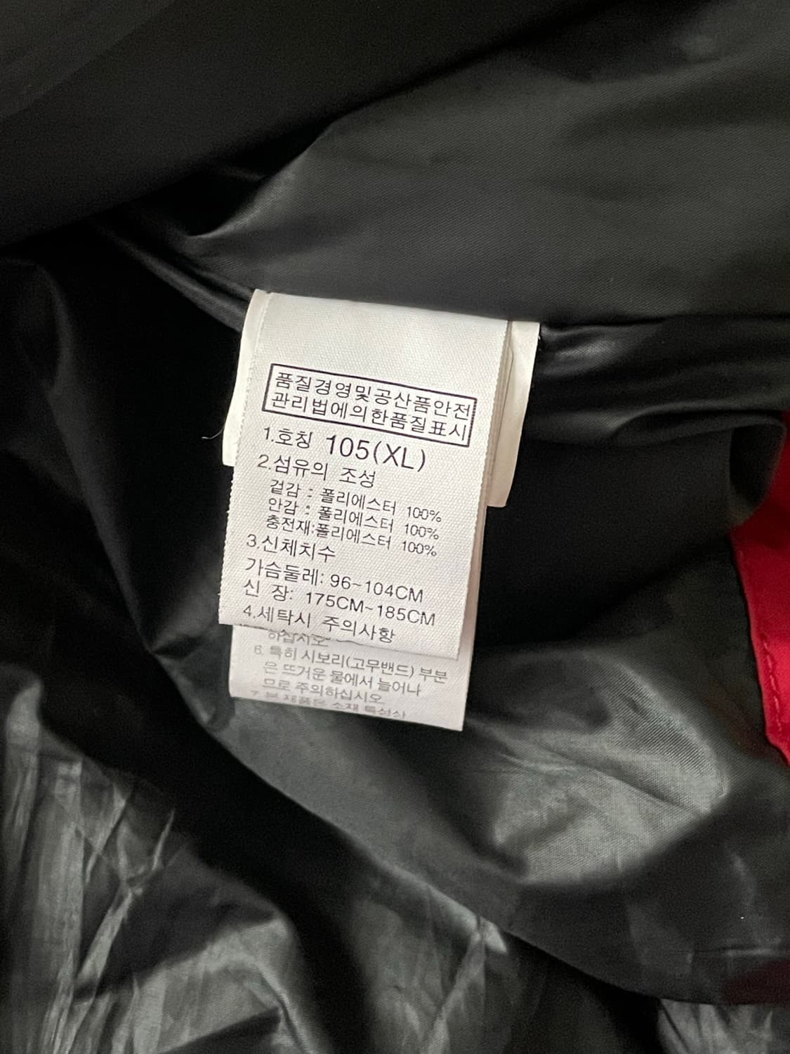 골드윈 패딩 상품이미지9