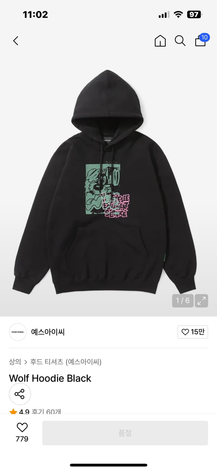 예스아이씨 wolf hoodie black 후드티 상품이미지1