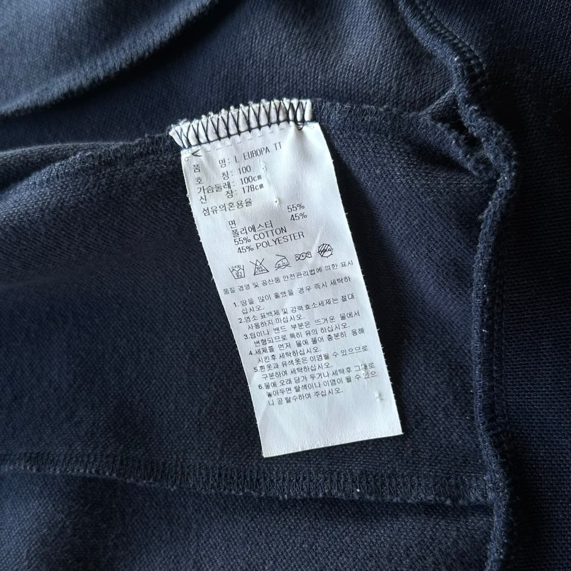 [L]아디다스 유로파 네이비 트랙탑 져지 상품이미지6