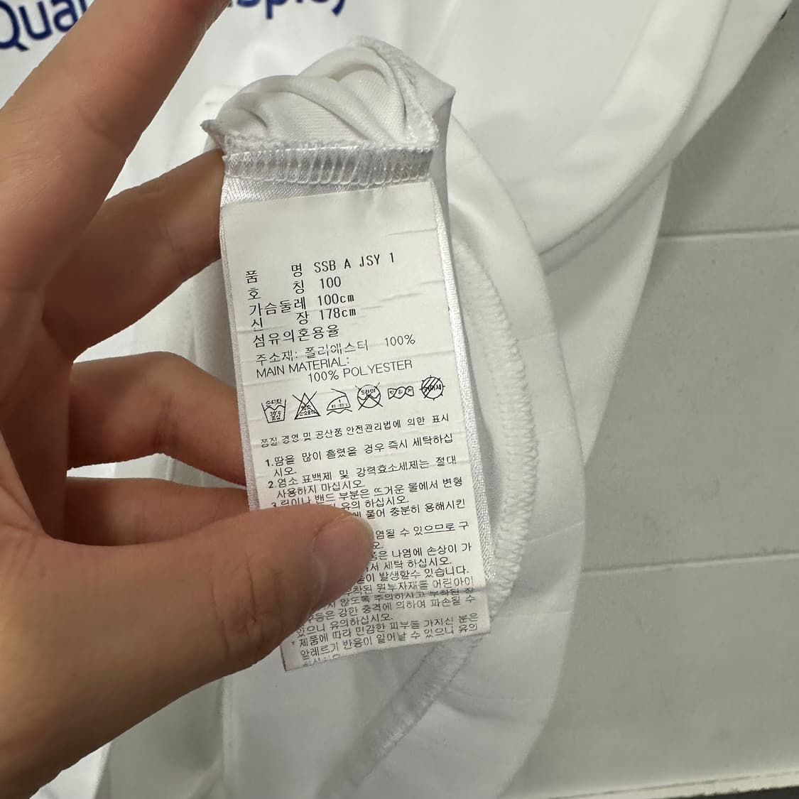 아디다스 수원삼성 정현수 유니폼 상품이미지4