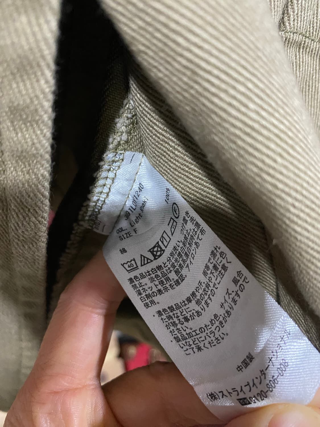 베이지 면 자켓 상품이미지8