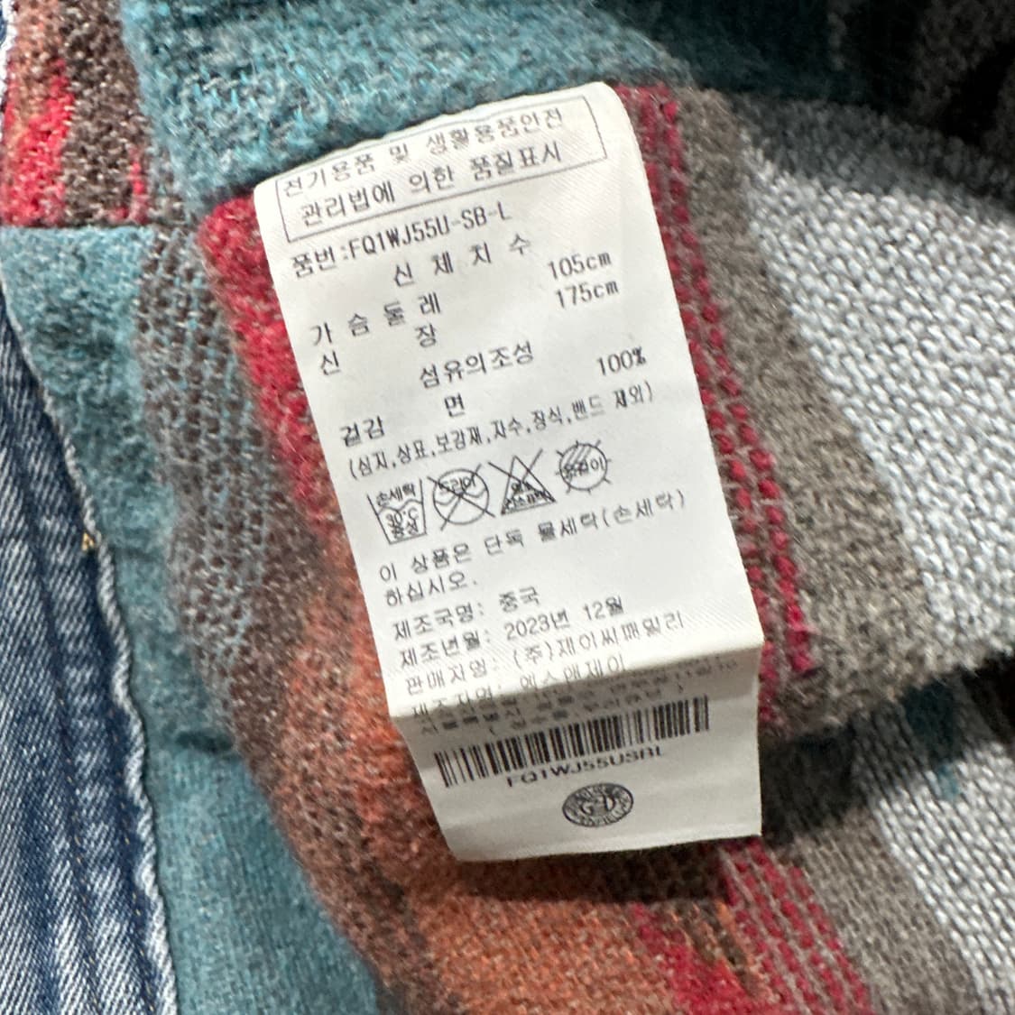 펜필드 데님 청자켓 100-105 상품이미지5