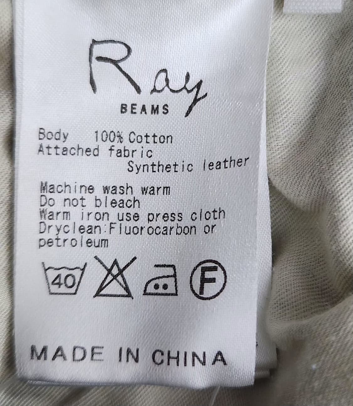 빔즈 청바지 데님팬츠 32인치 상품이미지5