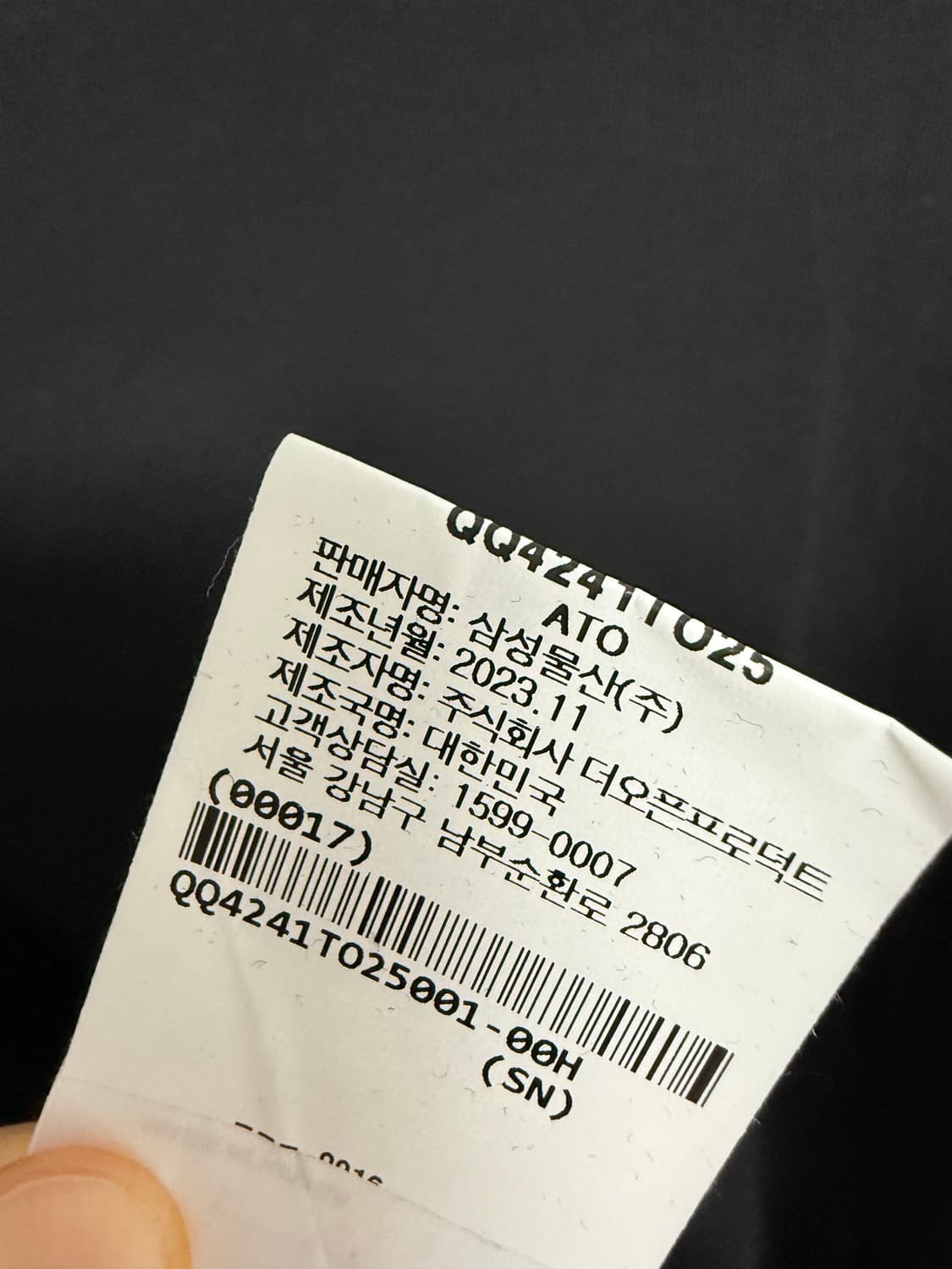 오픈와이와이 openyy 롱슬리브 상품이미지7