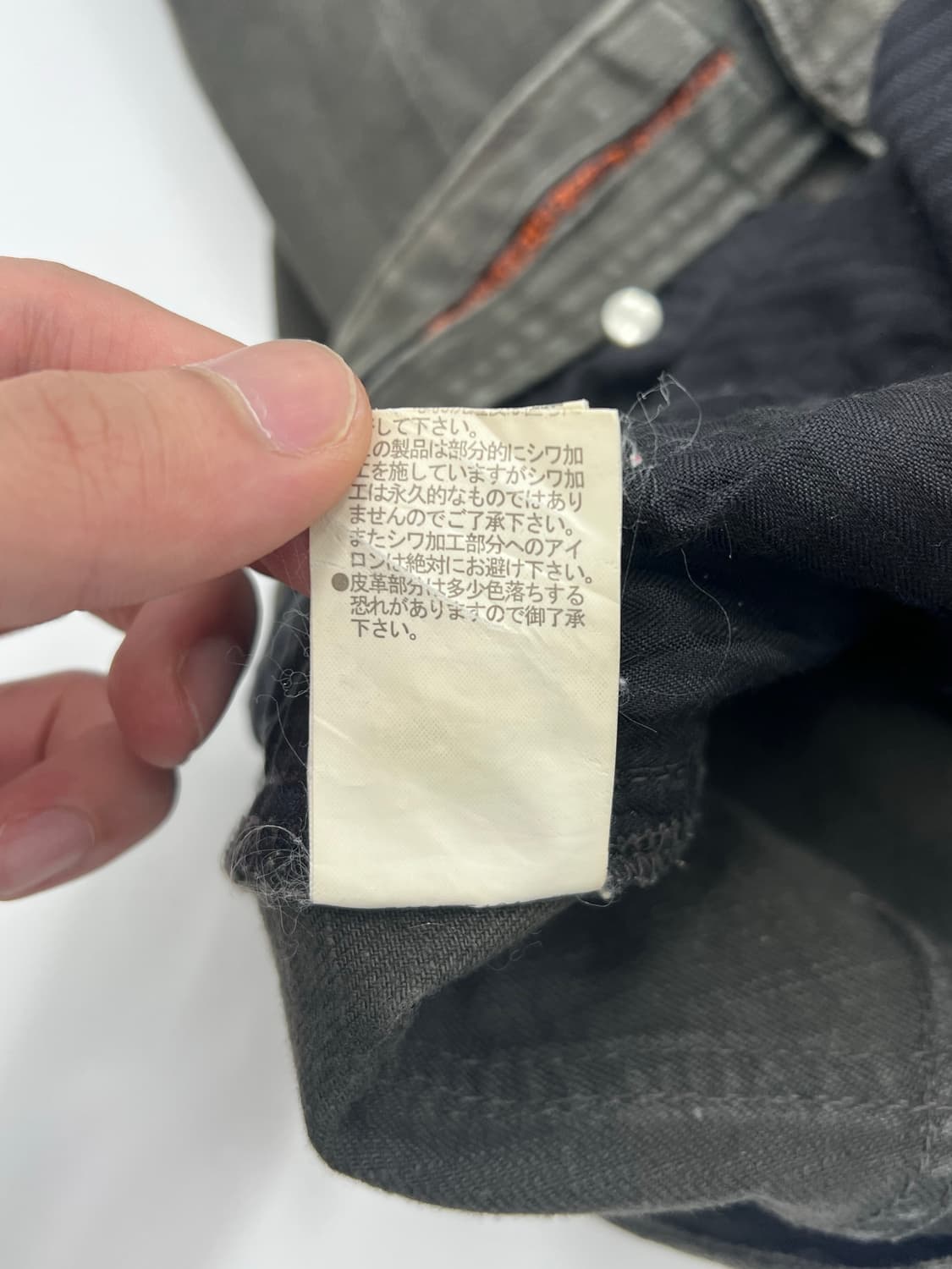 니콜 클럽 포 맨 벨트 디테일 팬츠 상품이미지9