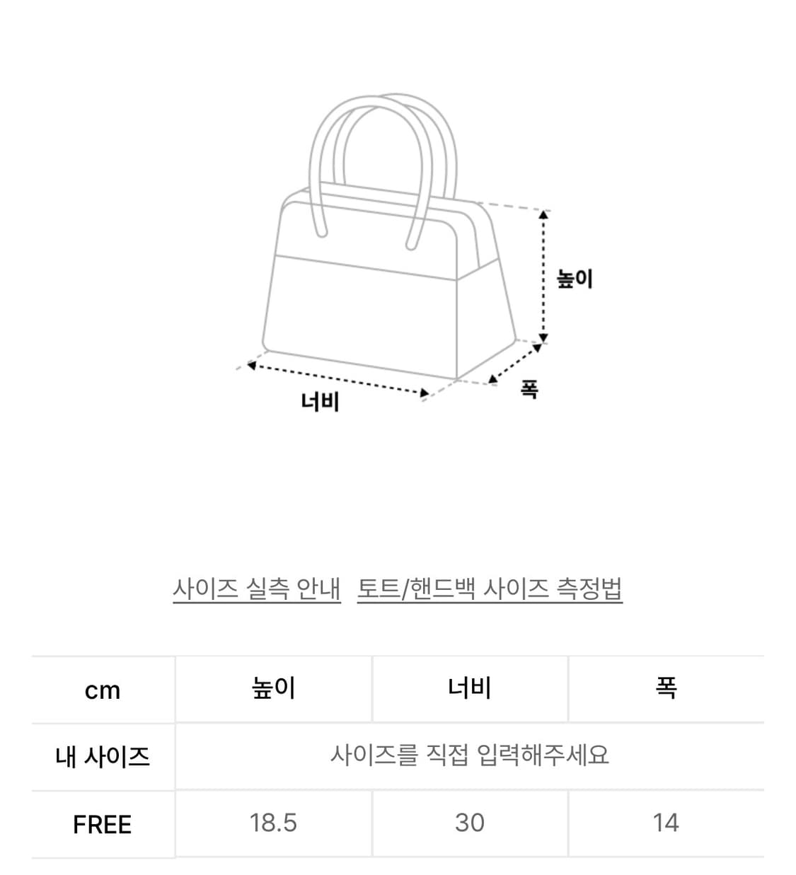새상품) 시눈 토트백 스무스백 블랙 상품이미지5