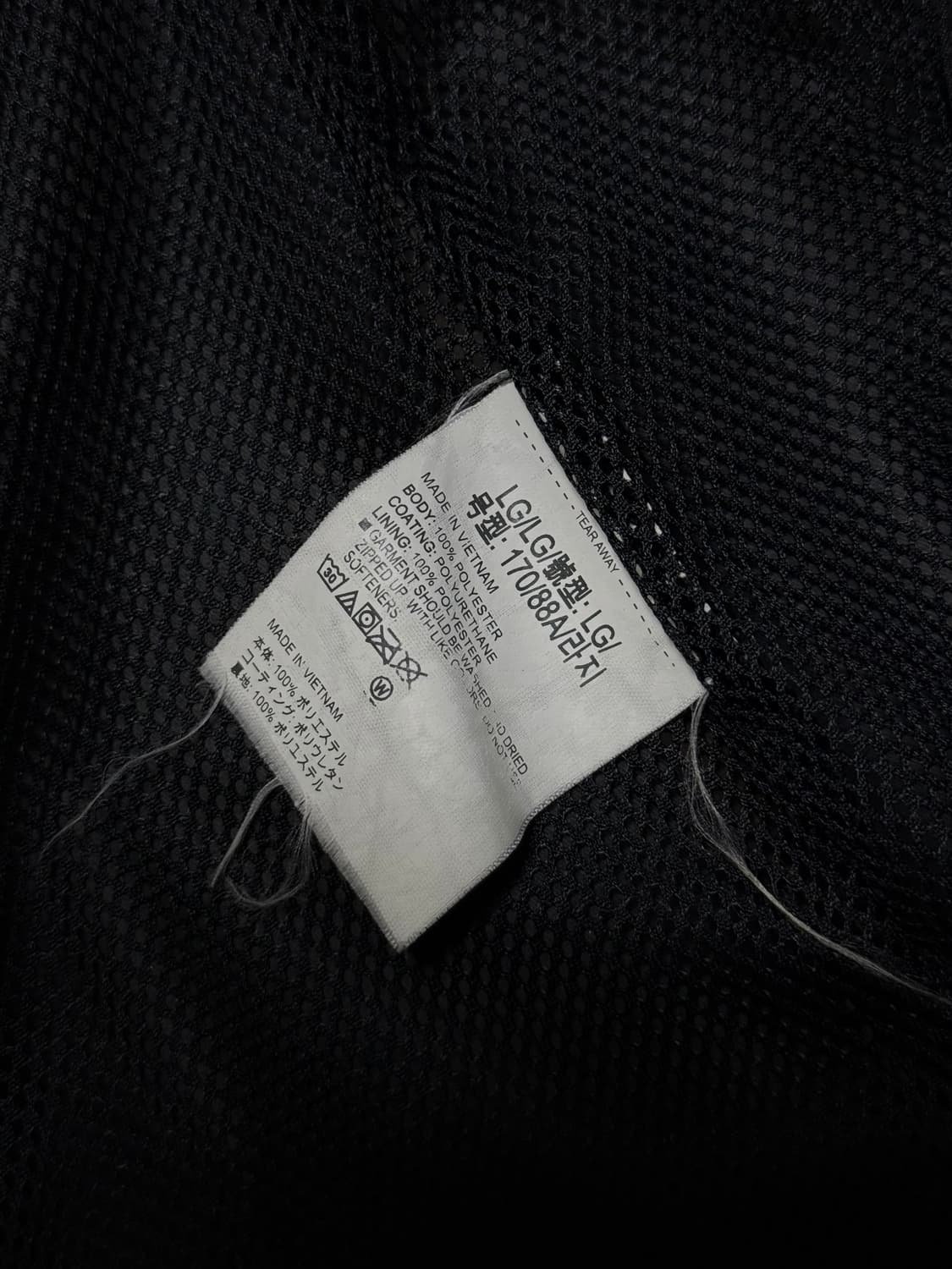 언더아머 바람막이 L 상품이미지4