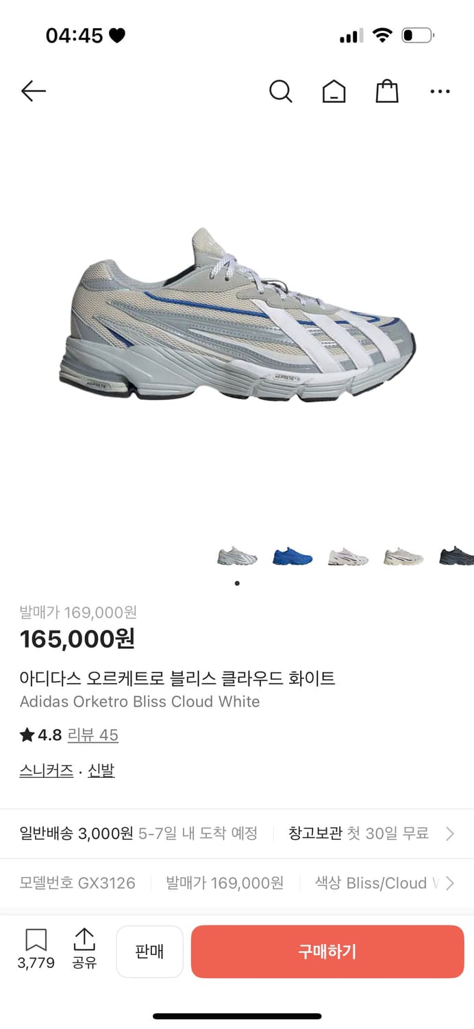 새상품 아디다스 오르케트로 블리스 클라우드 화이트 상품이미지1