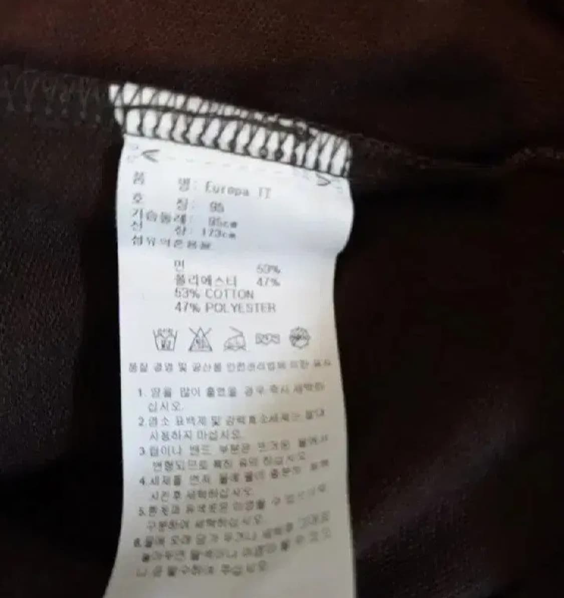 아디다스 민트초코 트랙탑 저지 져지집업 85/XS 상품이미지4
