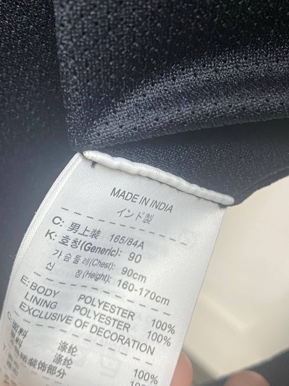 (새상품급)나이키 맨체스터 유나이트드 스톰핏 바람막이 상품이미지5