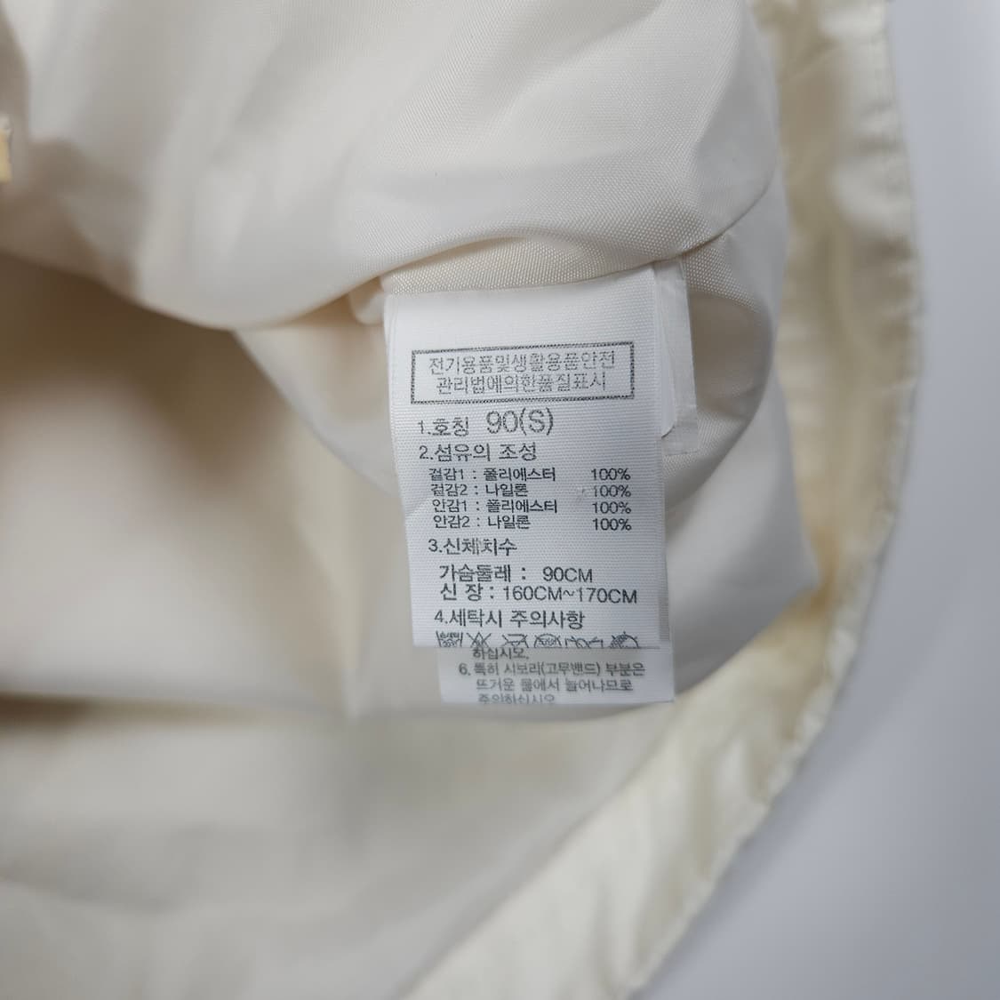 노스페이스 화이트라벨 아노락 바람막이  상품이미지7