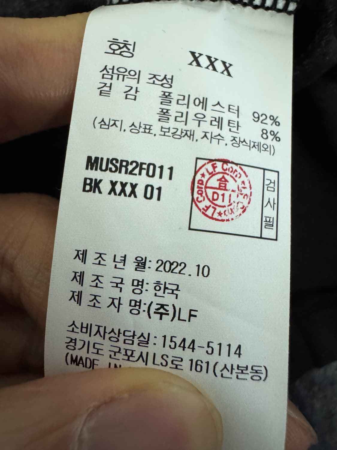 여성 헤지스 Hazzys 골프 22년도 기능성 집업 자켓 S 상품이미지4