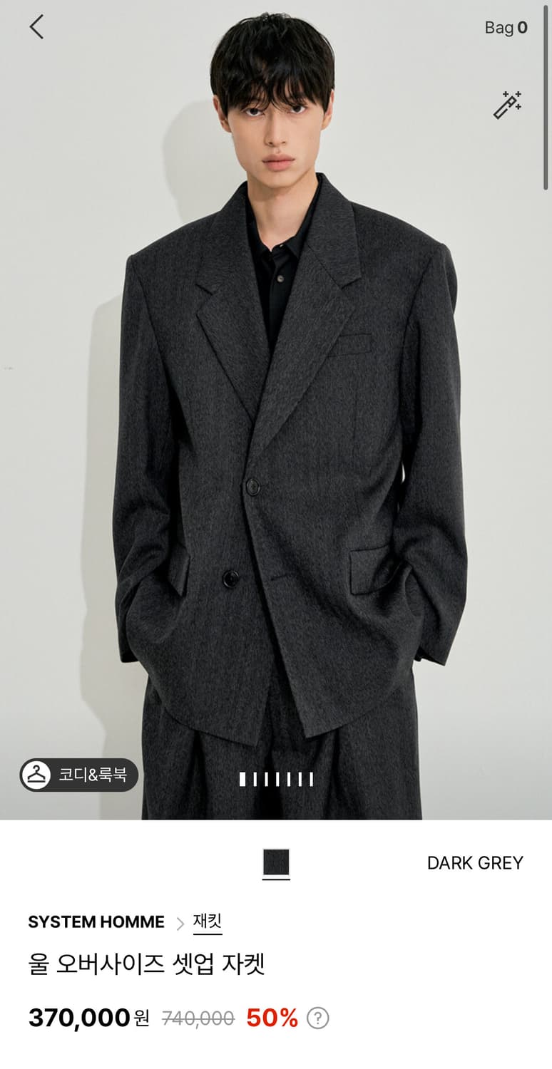 시스템옴므 울 오버사이즈 자켓 95사이즈 상품이미지1