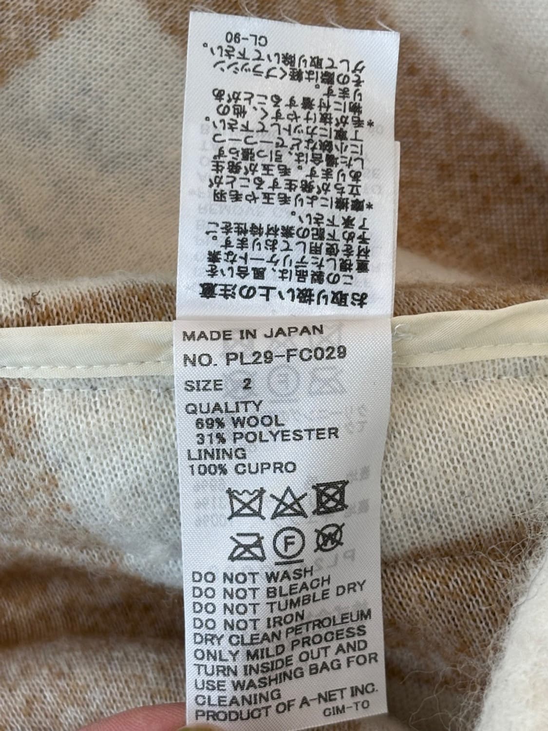 Vintage Issey Miyake Plantation Wool CT 상품이미지9