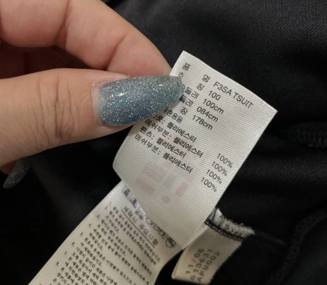 아디다스 블랙 검흰 트랙탑 져지집업 100/L 상품이미지5
