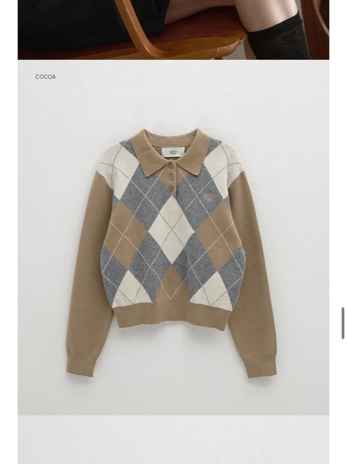 아가일니트 상품이미지5