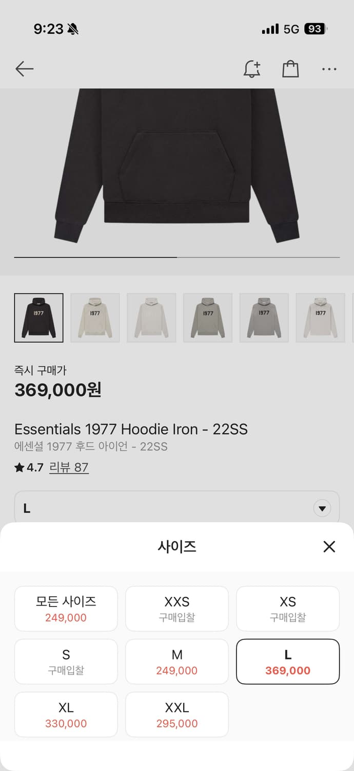 에션셜 1977 후드 아이언 L사이즈 상품이미지5
