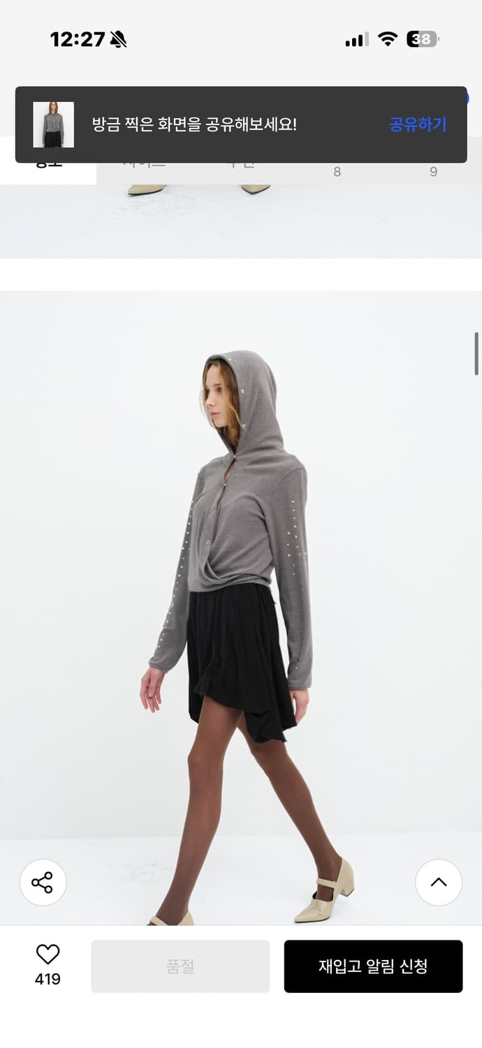 세릭 비즈 랍 후드 가디건 그레이/ BEADS WRAP HOOD CARD 상품이미지3