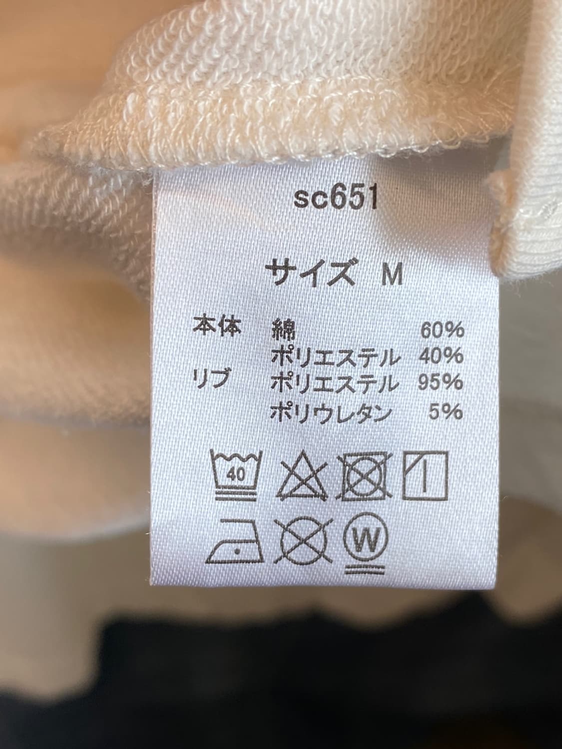 MONO-MART 집업 반팔티셔츠(MEN M) 상품이미지8