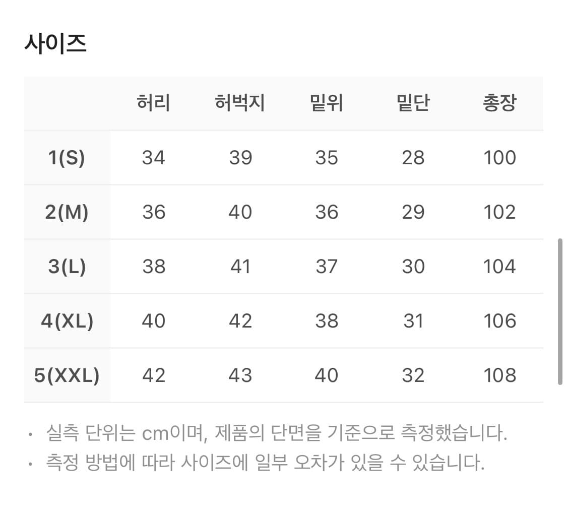 폴리테루 휴먼인덱스 인덱스 트랙 팬츠 블랙/퍼플 2 상품이미지4
