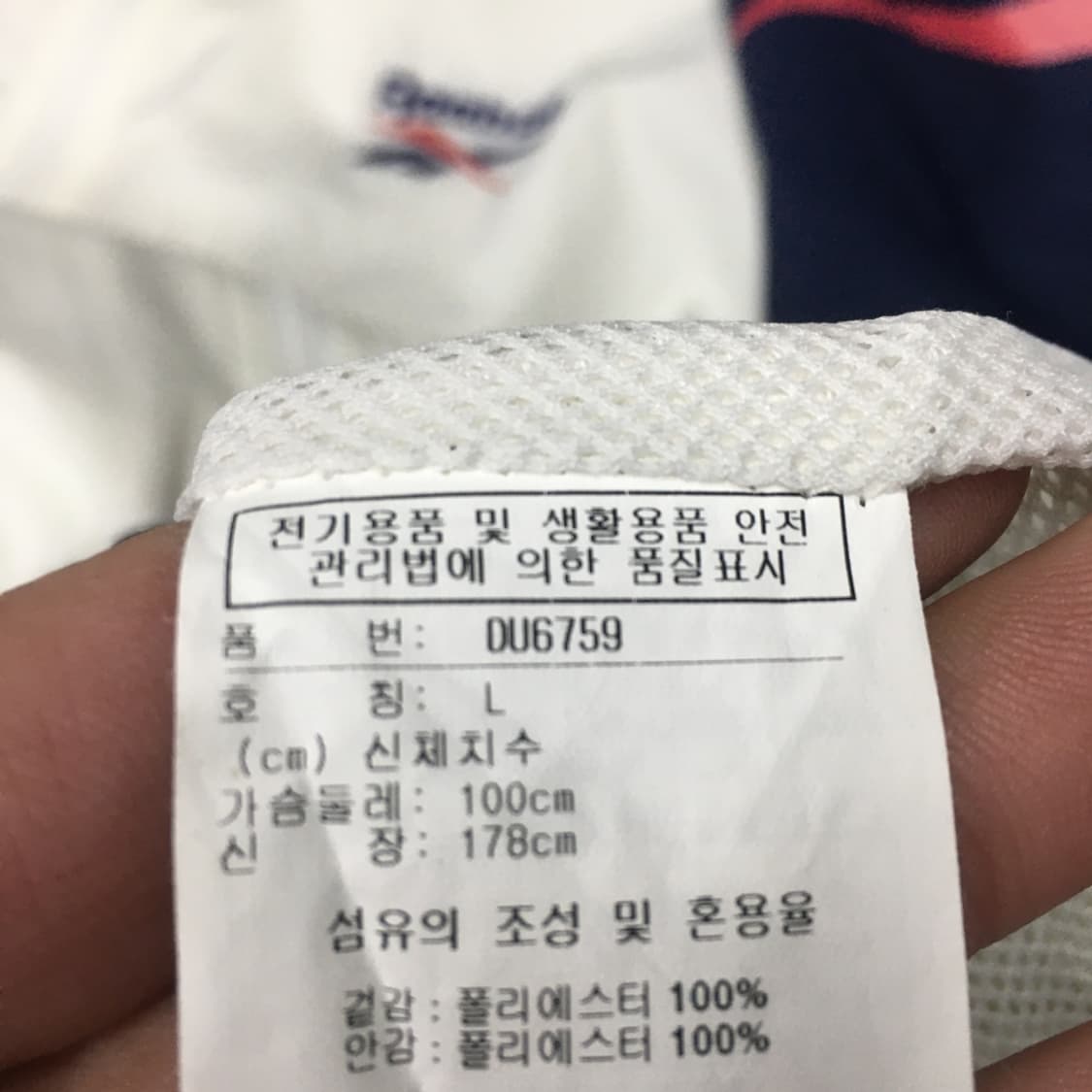 리복 크리틱 벡터 바람막이  CC09 상품이미지3