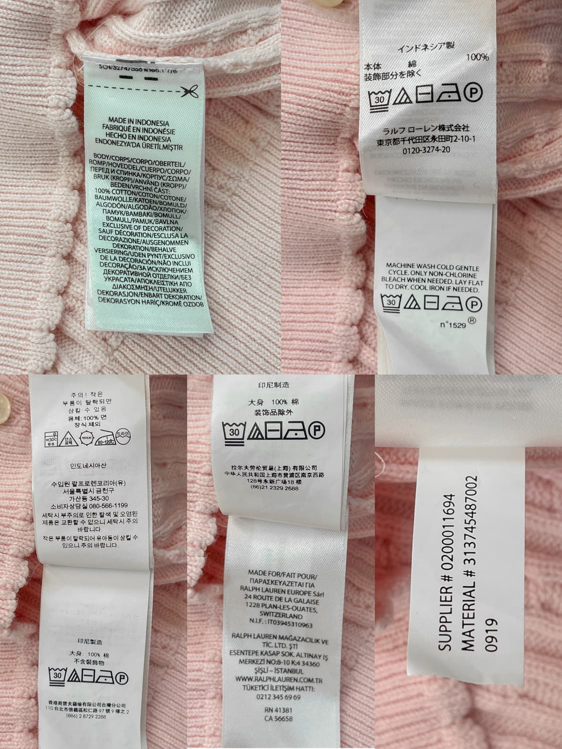 폴로 랄프 로렌 레이스 넥 케이블 가디건 상품이미지7