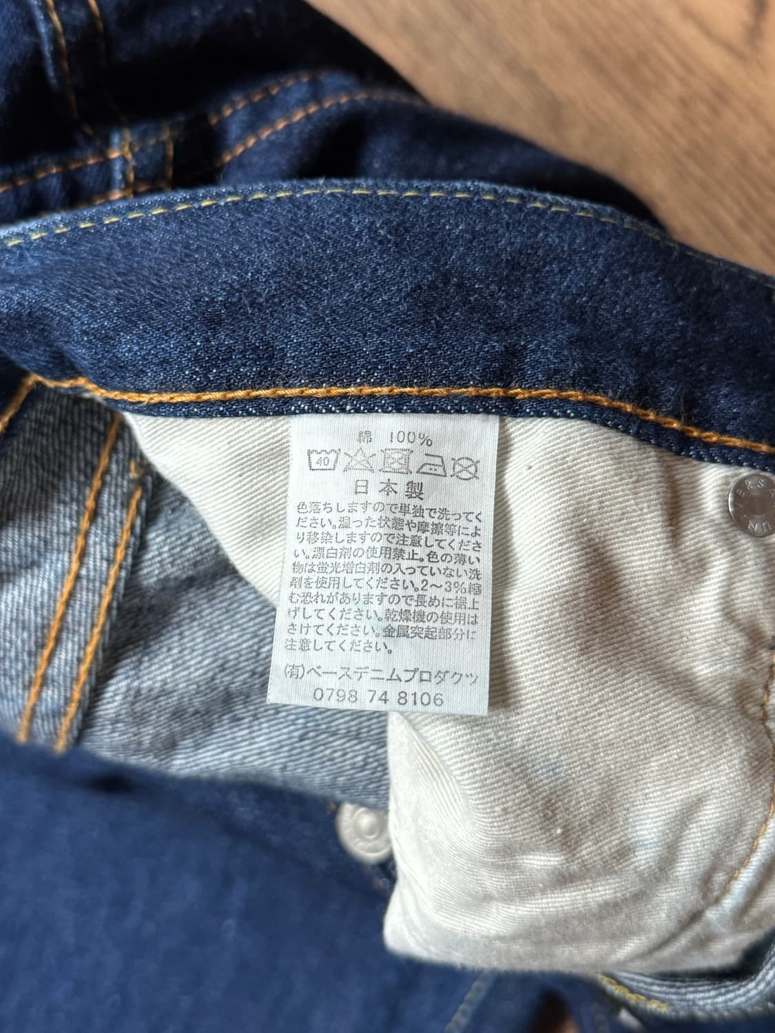 [32]Orslow 105 오어슬로우 재팬메이드 셀비지 데님 팬츠 상품이미지5