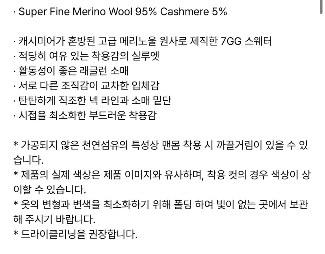 러프사이드 피셔맨 니트 네이비 3 상품이미지2