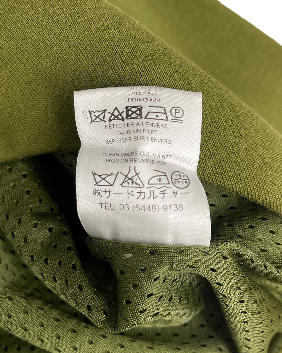 지방시 언발란스 스웻셔츠 상품이미지10