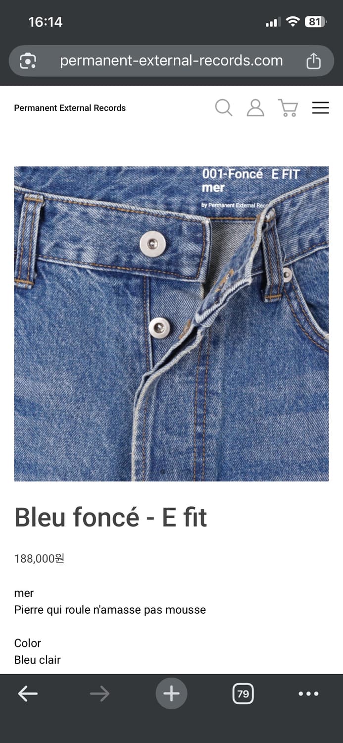 Mer Bleu foncé - E fit(30) 상품이미지1