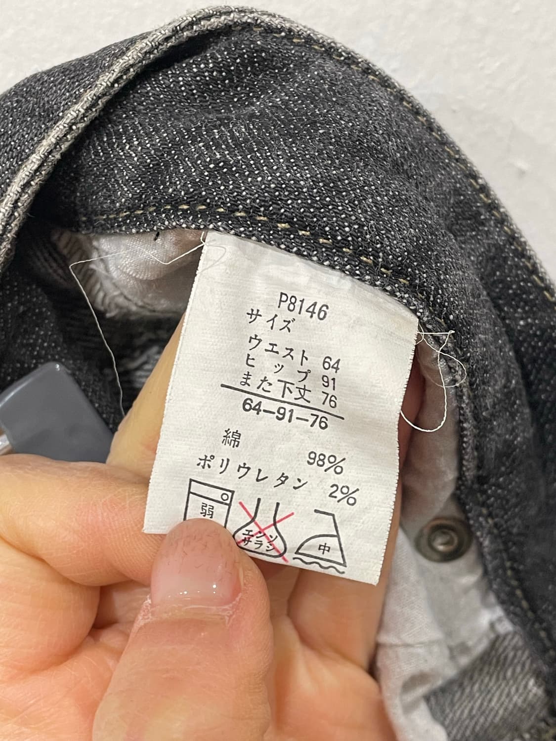 oririn jeans boots cut denim pt 상품이미지10