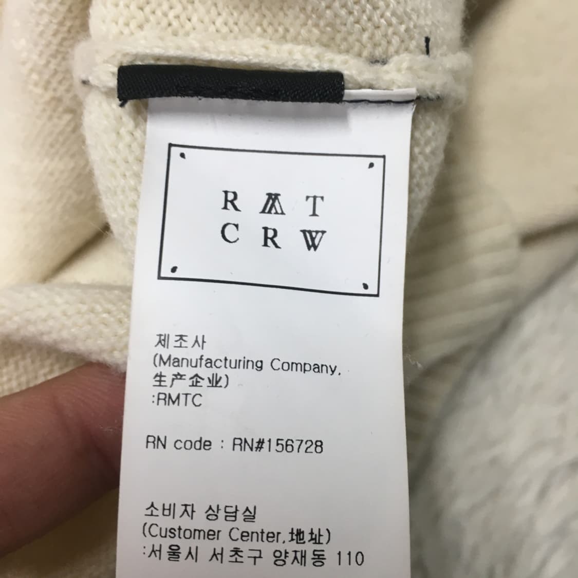 로맨틱크라운 니트가디건  CC27 상품이미지4