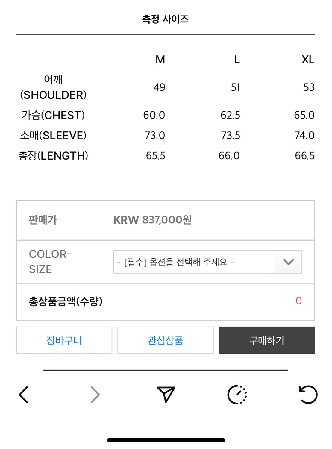 카르넷 아카이브  상품이미지3